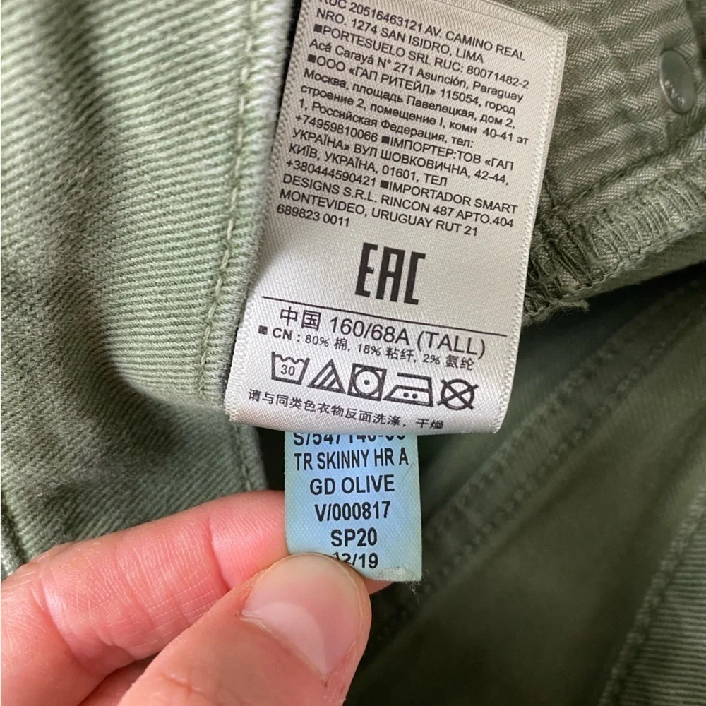 Gap Denim True Skinny Women Size 2/26 Tall Jeans, Olive Green Denim Skinny Jeans